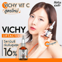 thumbnail:VICHY VIT C สูตรใหม่ เข้มข้นสูงสุด ! VICHY LIFTACTIV วิตามินซีเข้มข้นสูงสุด 16 %ความใหม่