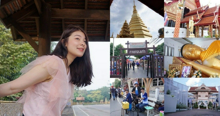 External Link: ไป…ไปเต๊อะไปแอ่ว!! เที่ยวเมืองรอง กับ ONE DAY TRIP IN “ แพร่ ” เที่ยวช่วยชาติ แถมได้ลดหย่อนภาษีด้วยนะ | บทความของ aommmy | SistaCafe ครบเครื่องเรื่องบิวตี้