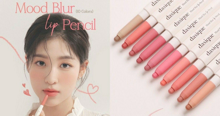 External Link: ลิปสติก DASIQUE ออกใหม่ Mood Blur Lip Pencil ตอบโจทย์ลุค Overlip สุดฮิต | บทความของ belfry | SistaCafe ครบเครื่องเรื่องบิวตี้