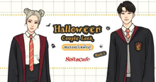 External Link: Halloween Couple Look แต่งตัวกับแฟนวันฮาโลวีน สยองฉบับแพ็กคู่ Part 1 | บทความของ Ammy | SistaCafe ครบเครื่องเรื่องบิวตี้