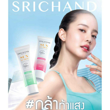 External Link: SRICHAND’s official - รายการสินค้าศรีจันทร์