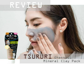 รูปภาพหน้าปกบทความ:Review : TSURURI Ghassoul Mineral Clay Pack หน้าใส ไร้สิวเสี้ยน ด้วยโคลนพอกหน้าซูรูริ