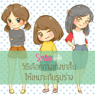 ภาพหน้าปกบทความ:title