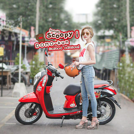 รูปภาพหน้าปกบทความ:มิกซ์แอนด์แมทช์ แฟชั่นสุดชิค ไม่ซ้ำวัน กับ Honda Scoopy i DOMO KUN