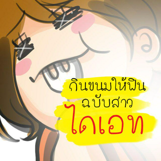 ภาพหน้าปกบทความ:title