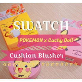 รูปภาพหน้าปกบทความ:ชวนมาดู & สวอชสี 'POKEMON x Cathy Doll Cushion Blusher' สุดคิ้วท์