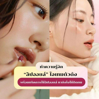 ภาพหน้าปกบทความ:title