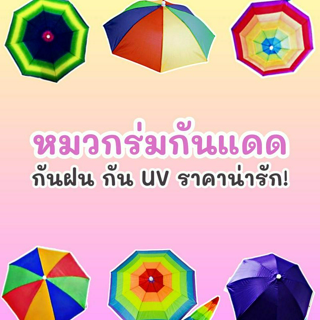 ภาพหน้าปกบทความ:title