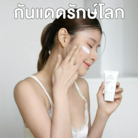 รูปภาพหน้าปกบทความ:รีวิว Gentle Glowing กันแดดรักษ์โลก อ่อนโยนต่อผิว ไม่ทำร้ายปะการัง!