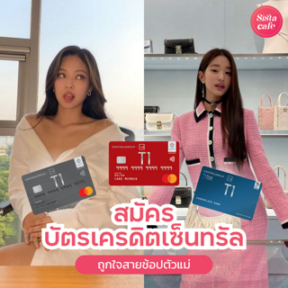 ภาพหน้าปกบทความ:title