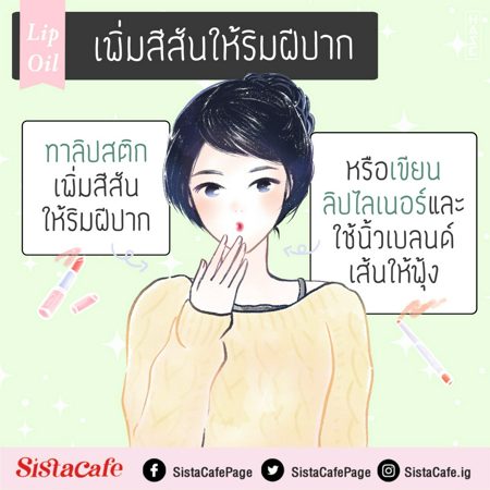 ภาพประกอบบทความ:sistacafe-assets:____%2Fc%2F200381%2F809f6d8b-d483-492c-87fc-72c345b38602?v=20240323202112