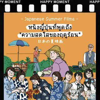 ภาพหน้าปกบทความ:title