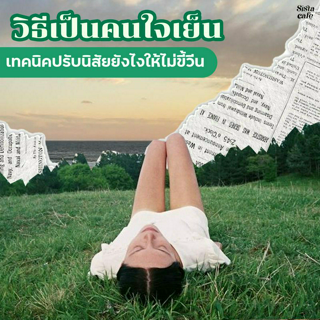 ภาพหน้าปกบทความ:title