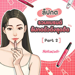 ภาพหน้าปกบทความ:title