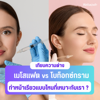 ภาพหน้าปกบทความ:title