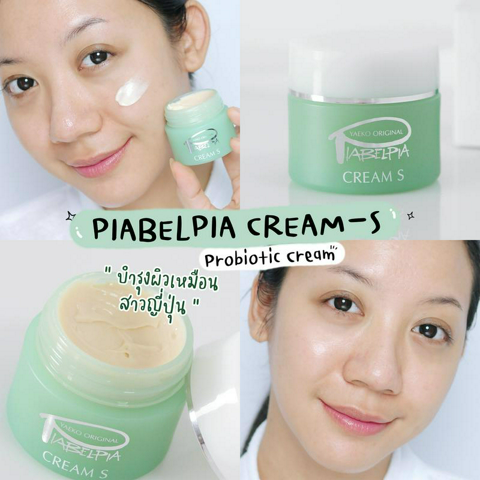 รูปภาพหน้าปกบทความ:บำรุงผิวเหมือนสาวญี่ปุ่นด้วย PIABELPIA CREAM-S