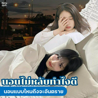 ภาพหน้าปกบทความ:title