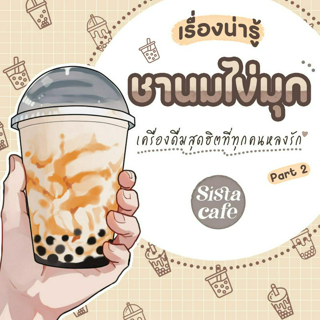 ภาพหน้าปกบทความ:title