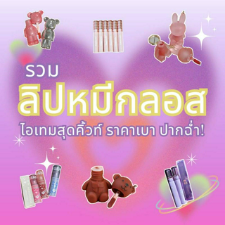 ภาพหน้าปกบทความ:title