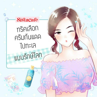 ภาพหน้าปกบทความ:title