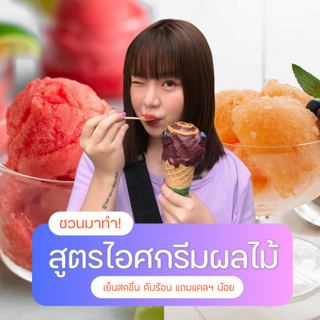 ภาพหน้าปกบทความ:title