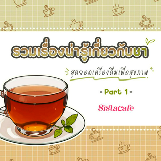 ภาพหน้าปกบทความ:title