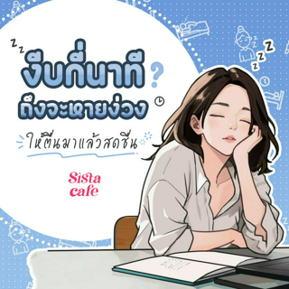 ภาพหน้าปกบทความ:title