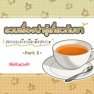 ภาพหน้าปกบทความ:title