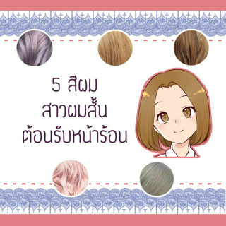 ภาพหน้าปกบทความ:title