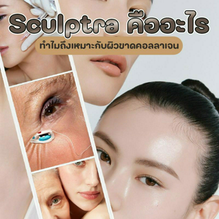 ภาพหน้าปกบทความ:title