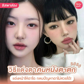 ภาพหน้าปกบทความ:title