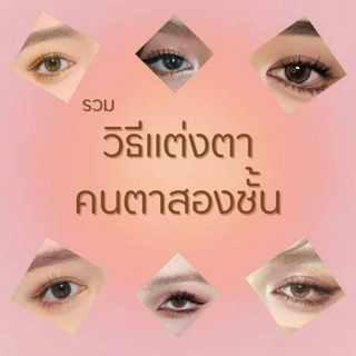 ภาพหน้าปกบทความ:title