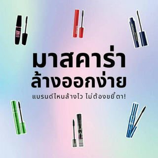 ภาพหน้าปกบทความ:title