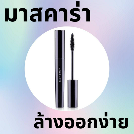 ภาพประกอบบทความ:sistacafe-assets:____%2Fc%2F201250%2F1dbc32d7-74f1-4728-a701-6619f85dc2cf?v=20240525034334