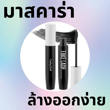 ภาพประกอบบทความ:sistacafe-assets:____%2Fc%2F201250%2F3ac1990d-597b-4405-a6de-4b9ffe665a28?v=20240525034441