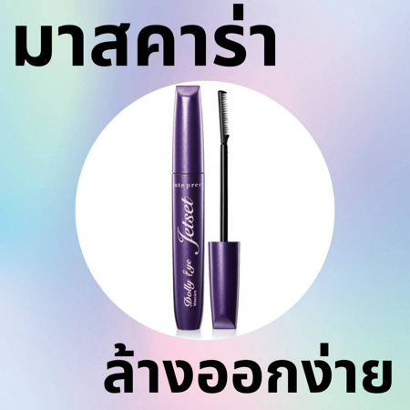 ภาพประกอบบทความ:sistacafe-assets:____%2Fc%2F201250%2Fb4974695-1a5f-48b6-8d89-2794b426b5f5?v=20240525034408