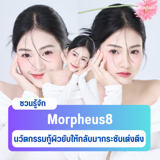 ภาพหน้าปกบทความ:title