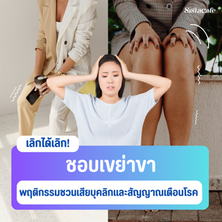 ภาพหน้าปกบทความ:title