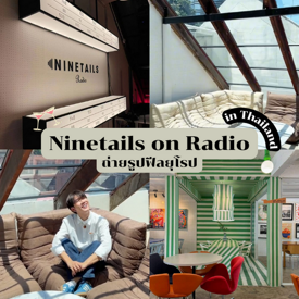 รูปภาพหน้าปกบทความ:Ninetails on Radio ซิสพาถ่ายรูปคาเฟ่ดาดฟ้า ร้านลับสไตล์ยุโรปในไทย