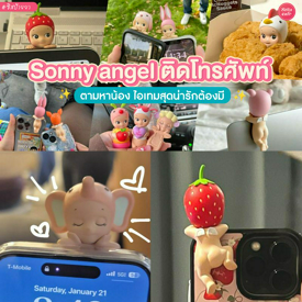 รูปภาพหน้าปกบทความ:Sonny Angel Hippers ติดโทรศัพท์ ไอเทมไอต้าวสุดน่ารักต้องมี!