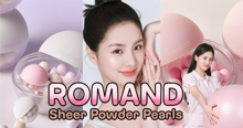 External Link: ROMAND Sheer Powder Pearls ไฮไลต์แบบเม็ดกลม ผิวโกลว์สุดฉ่ำวาว | บทความของ belfry | SistaCafe ครบเครื่องเรื่องบิวตี้