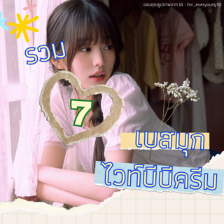 ภาพหน้าปกบทความ:title