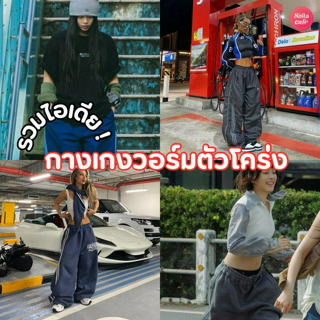 ภาพหน้าปกบทความ:title