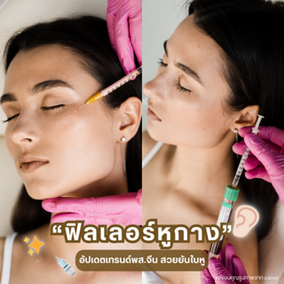 ภาพหน้าปกบทความ:title