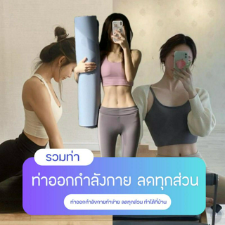 ภาพหน้าปกบทความ:title