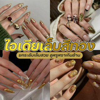 ภาพหน้าปกบทความ:title