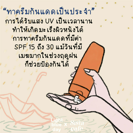 ภาพประกอบบทความ:sistacafe-assets:____%2Fc%2F201721%2Fa724bc8f-6ae2-4fda-bda8-84f6d0d230e7?v=20240629114843