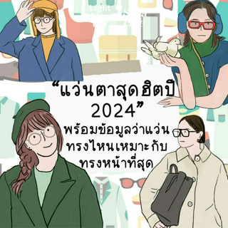 ภาพหน้าปกบทความ:title