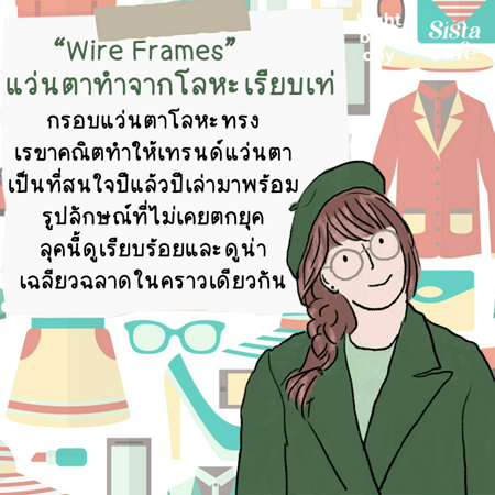 ภาพประกอบบทความ:sistacafe-assets:____%2Fc%2F201865%2F0b31ddc2-cf24-4b71-a1e4-74a817035f78?v=20240714163905