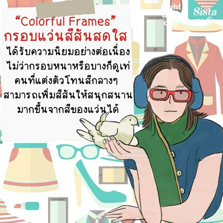 ภาพประกอบบทความ:sistacafe-assets:____%2Fc%2F201865%2F3e8834c6-6eb7-4e24-b5f3-95275356d302?v=20240714162340